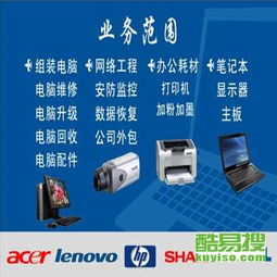 成都酷易搜 專業網絡布線安裝，打造高效穩定辦公環境