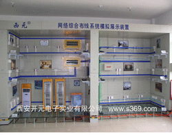 陜西國防工業職業技術學院網絡綜合布線實訓室啟用，賦能現代信息技術人才培養