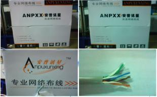 供應(yīng)銅芯高速網(wǎng)絡(luò)線 (4*2*0.35) 構(gòu)建高效通信網(wǎng)絡(luò)的優(yōu)選方案