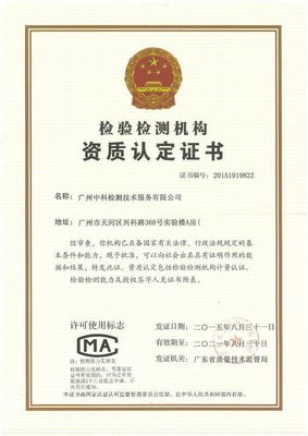 消毒器械衛(wèi)生安全評價(jià)報(bào)告?zhèn)浒笝z測項(xiàng)目全解析